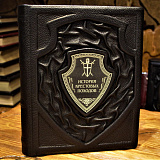 Книга ручной работы «История крестовых походов»
