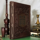 Книга в коже «Великие первопроходцы»