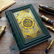 Книга в кожаном переплете «Коран с гравюрой»