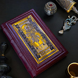 Книга ручной работы «Сунь-Цзы Искусство войны»