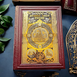 Книга в кожаном переплете «1000 лучших мест России»