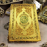 Книга в кожаном переплете «Коран с фианитами»