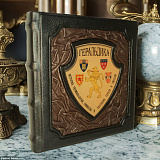 Книга в подарочной упаковке «Геральдика»