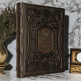 Книга коллекционная «Никколо Макиавелли. Государь» в коже