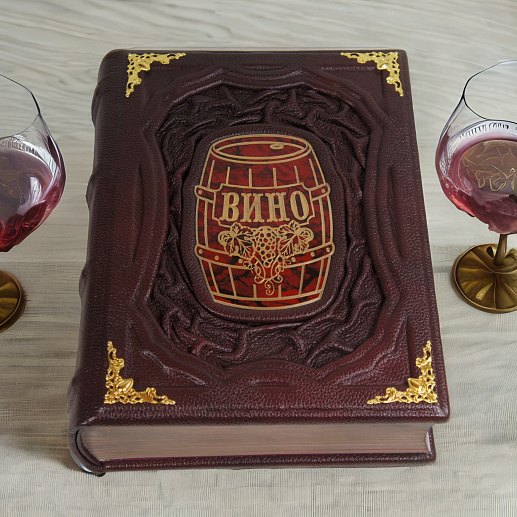 Книга ручной работы «Вино подарочное издание книги»